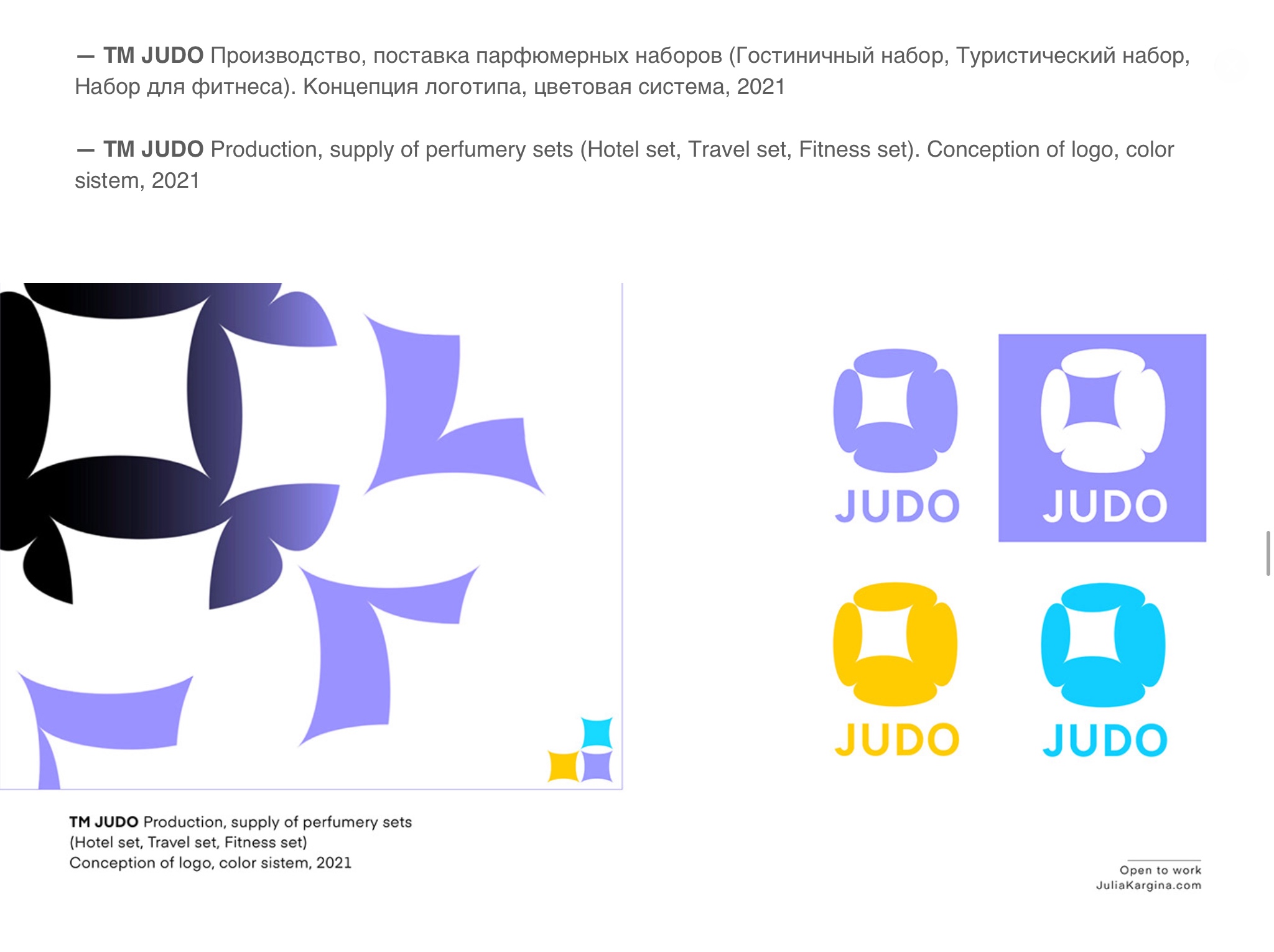 Logofolio 2011 — 2021