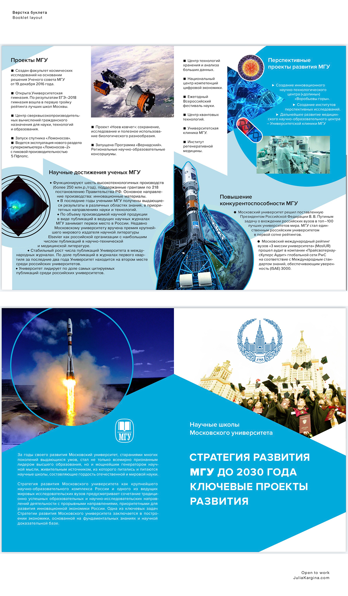 Booklet, poster