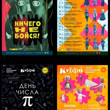 Design