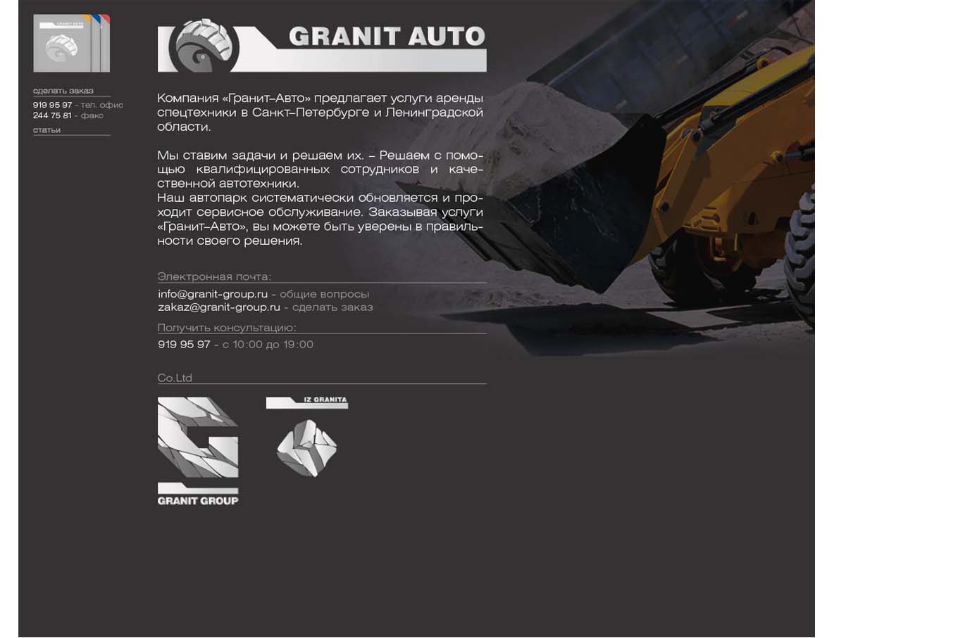 GRANIT AUTO