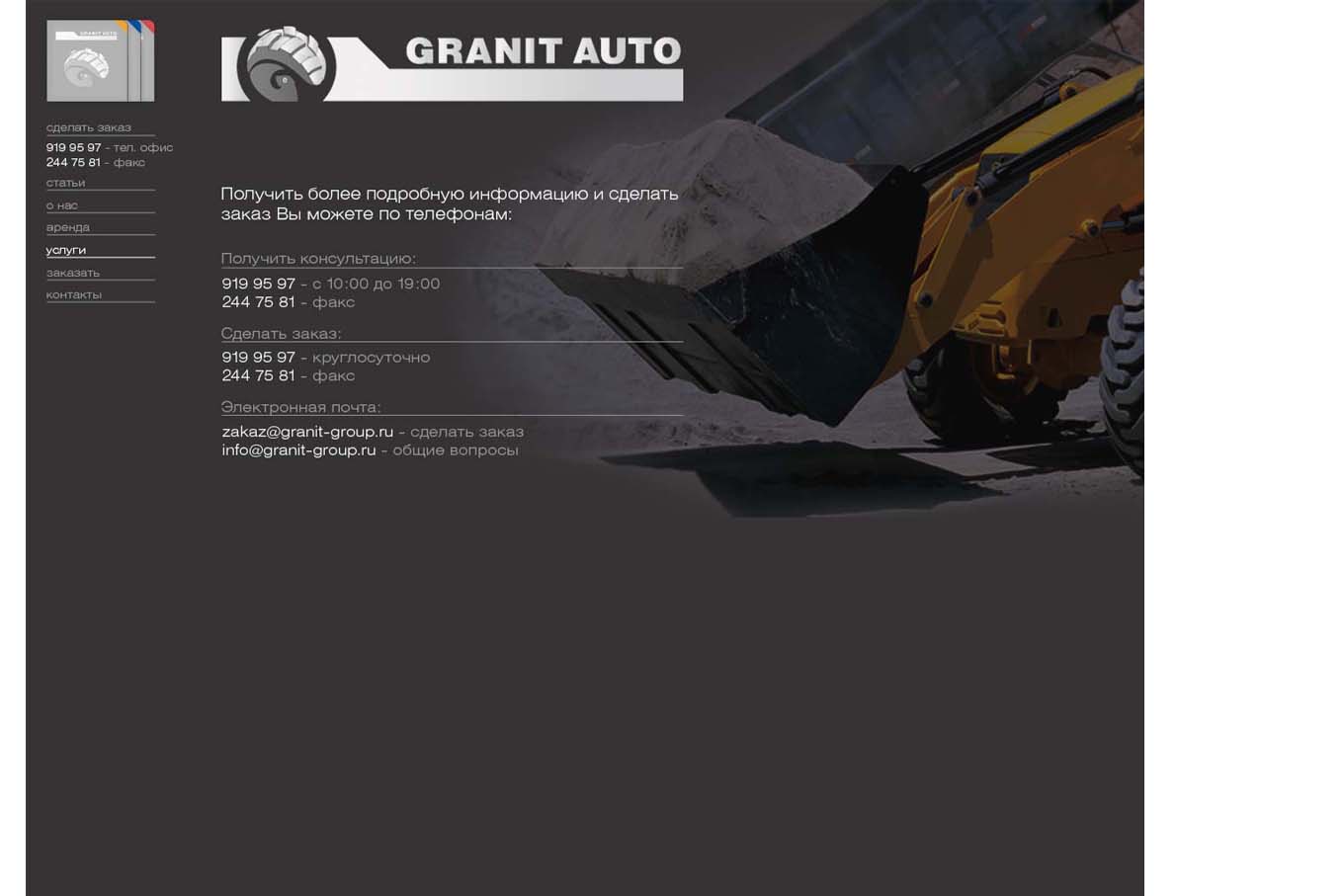 GRANIT AUTO