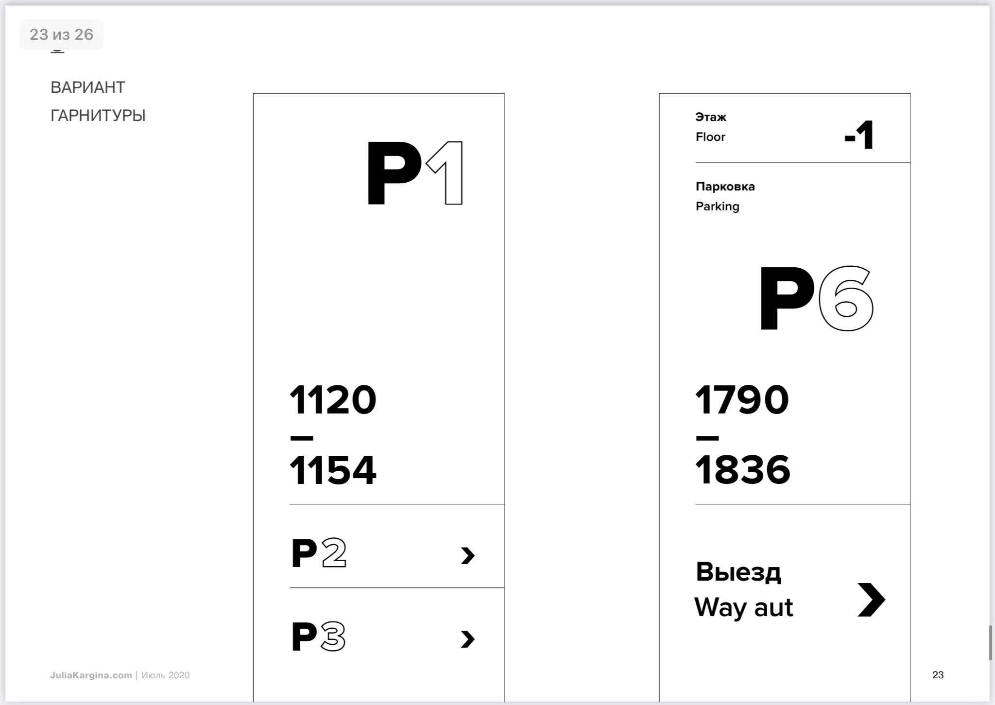 Typeface & sign system