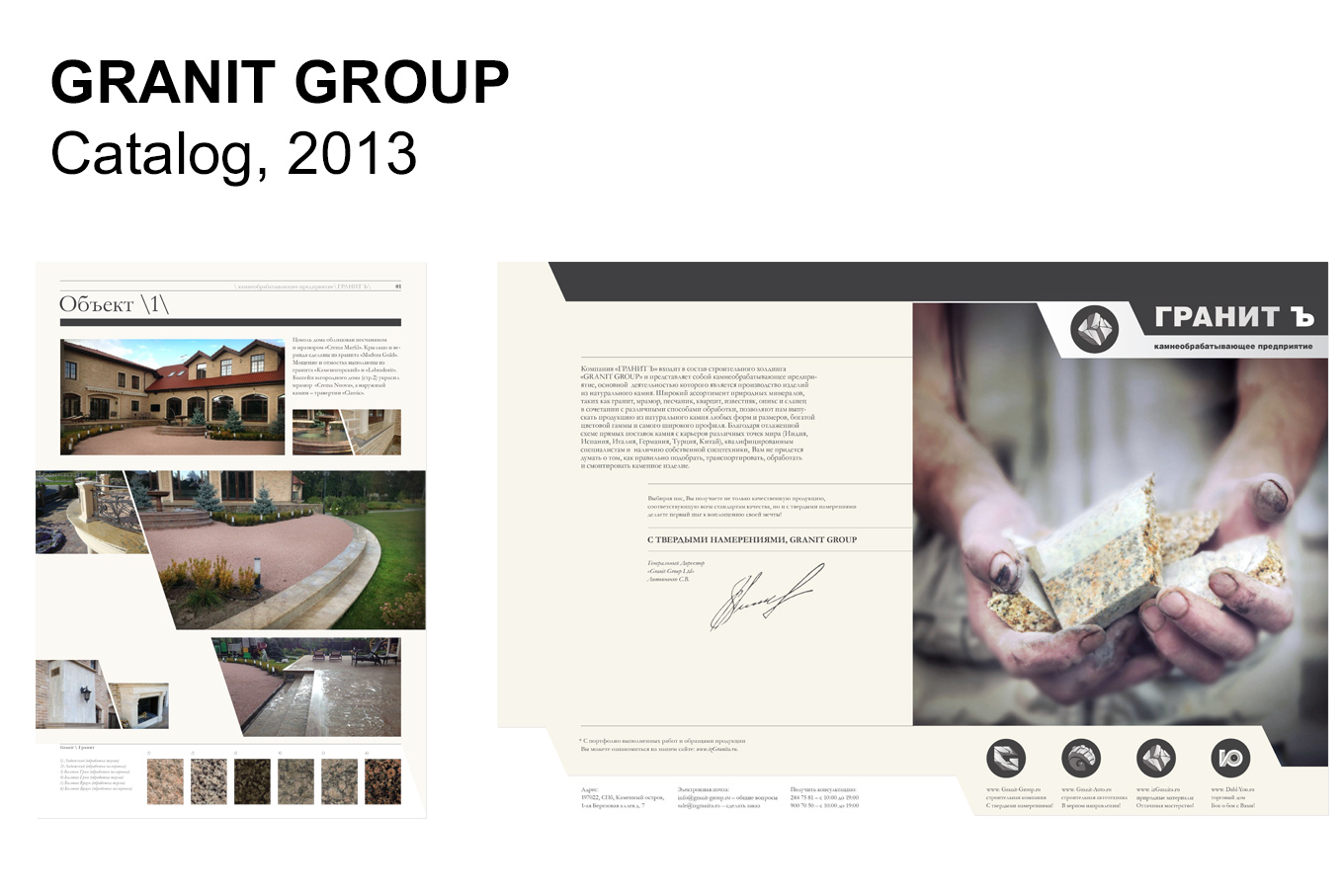 GRANIT GROUP