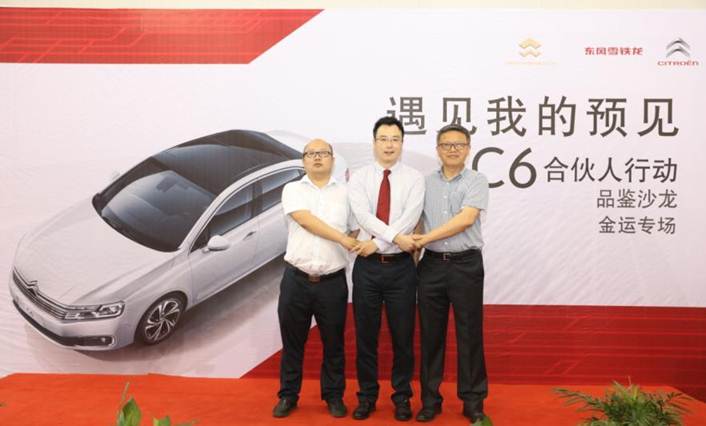 巴斯特的极致天窗工艺开元棋牌试玩遇见伟