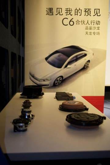 巴斯特的极致天窗工艺开元棋牌试玩遇见伟(图2)