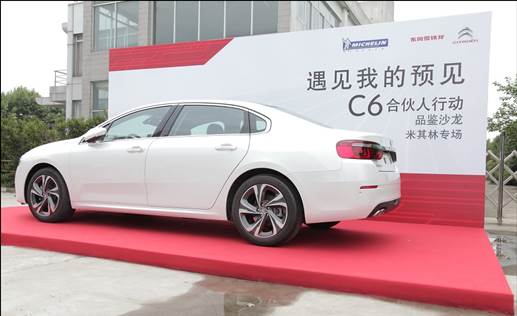 巴斯特的极致天窗工艺开元棋牌试玩遇见伟(图18)