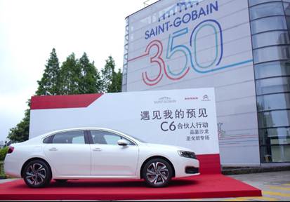 巴斯特的极致天窗工艺开元棋牌试玩遇见伟(图27)