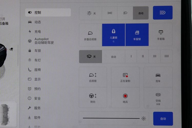 3车型配置盘点：入门级最受欢迎开元棋牌app特斯拉Model(图6)