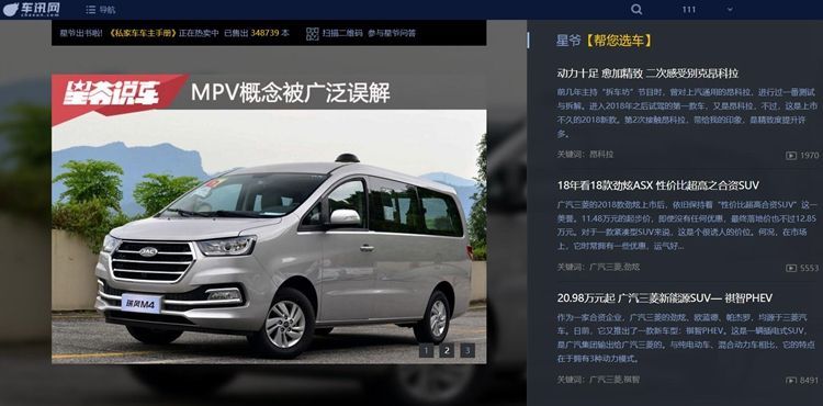 3车型配置盘点：入门级最受欢迎开元棋牌app特斯拉Model(图16)