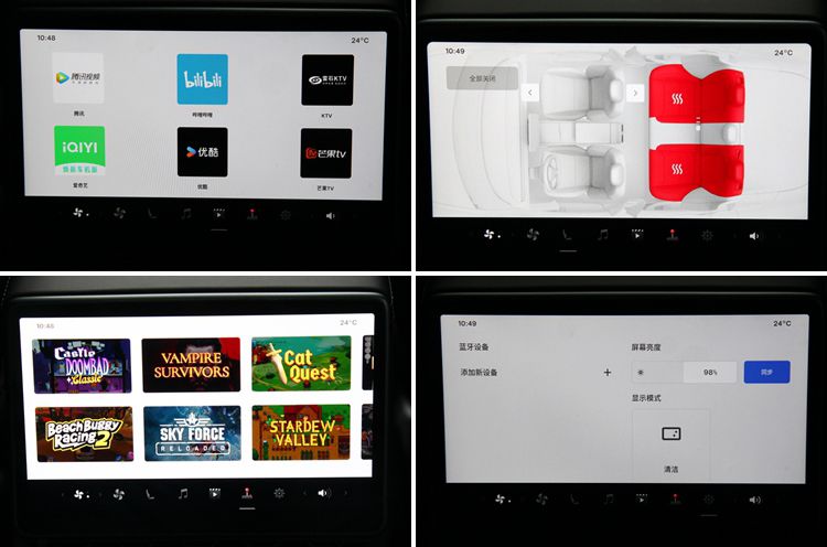 3车型配置盘点：入门级最受欢迎开元棋牌app特斯拉Model(图17)